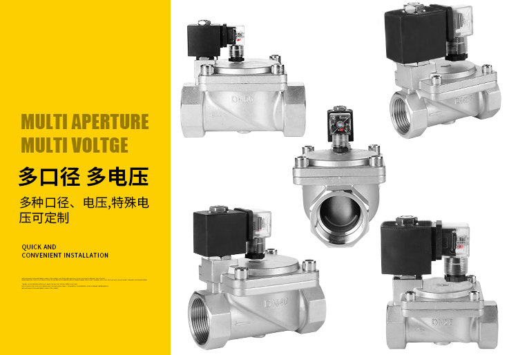 進(jìn)口水用電磁閥高清實物圖_副本.jpg 進(jìn)口水用電磁閥高清實物圖_副本.jpg